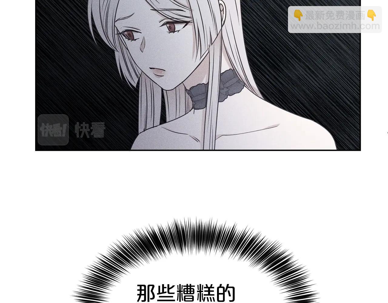 第5话 请和我结婚吧！(1/4)-第6话