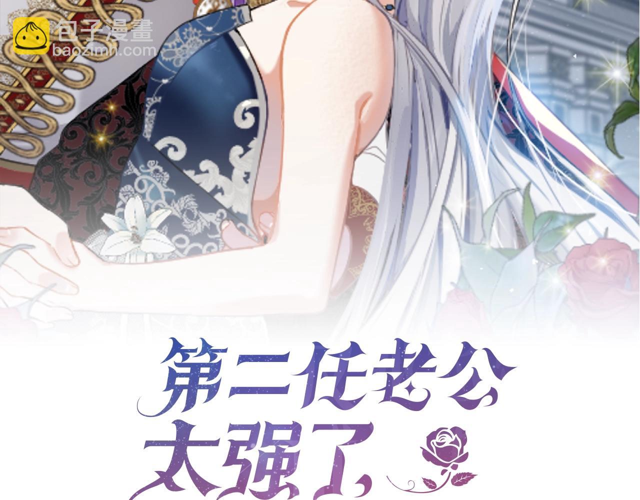 第5话 请和我结婚吧！(1/4)-第6话