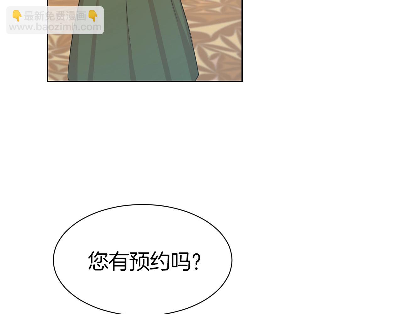 第5话 请和我结婚吧！(1/4)-第6话