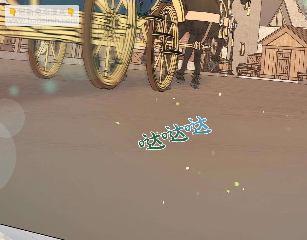 第5话 请和我结婚吧！(1/4)-第6话