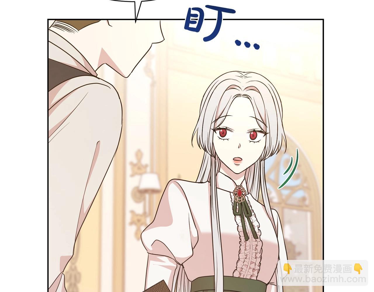 第5话 请和我结婚吧！(1/4)-第6话