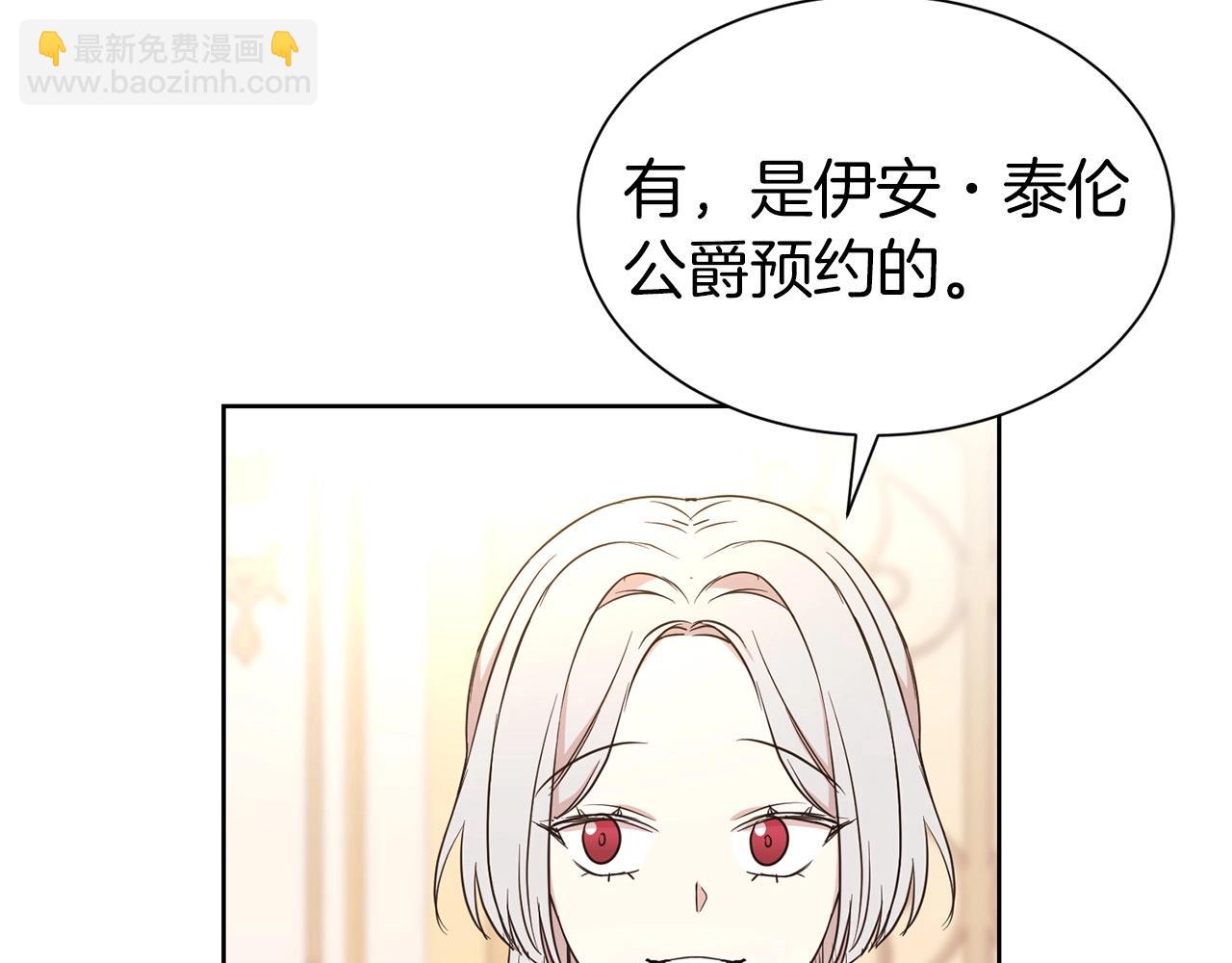 第5话 请和我结婚吧！(1/4)-第6话