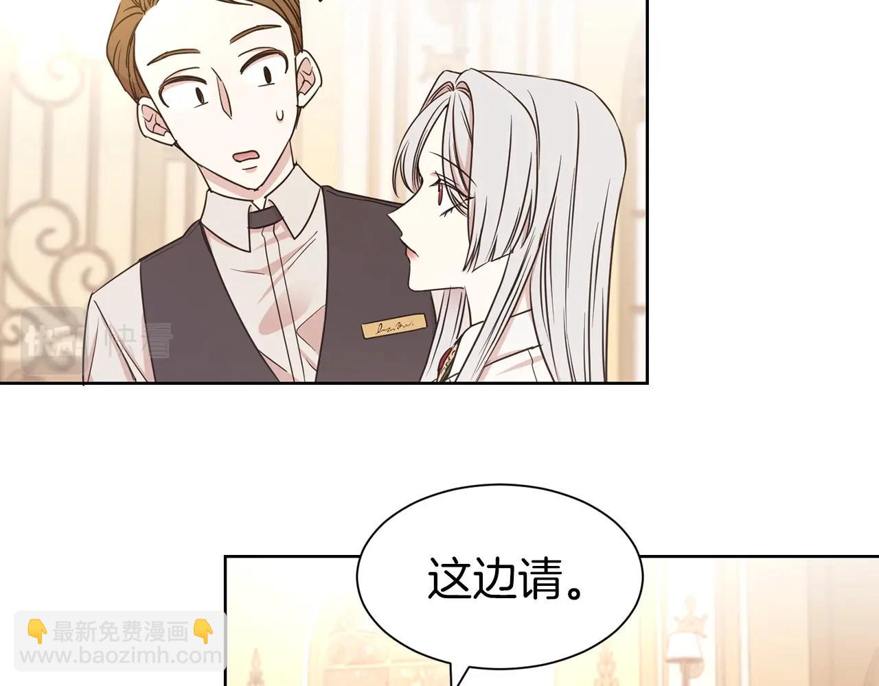 第5话 请和我结婚吧！(1/4)-第6话