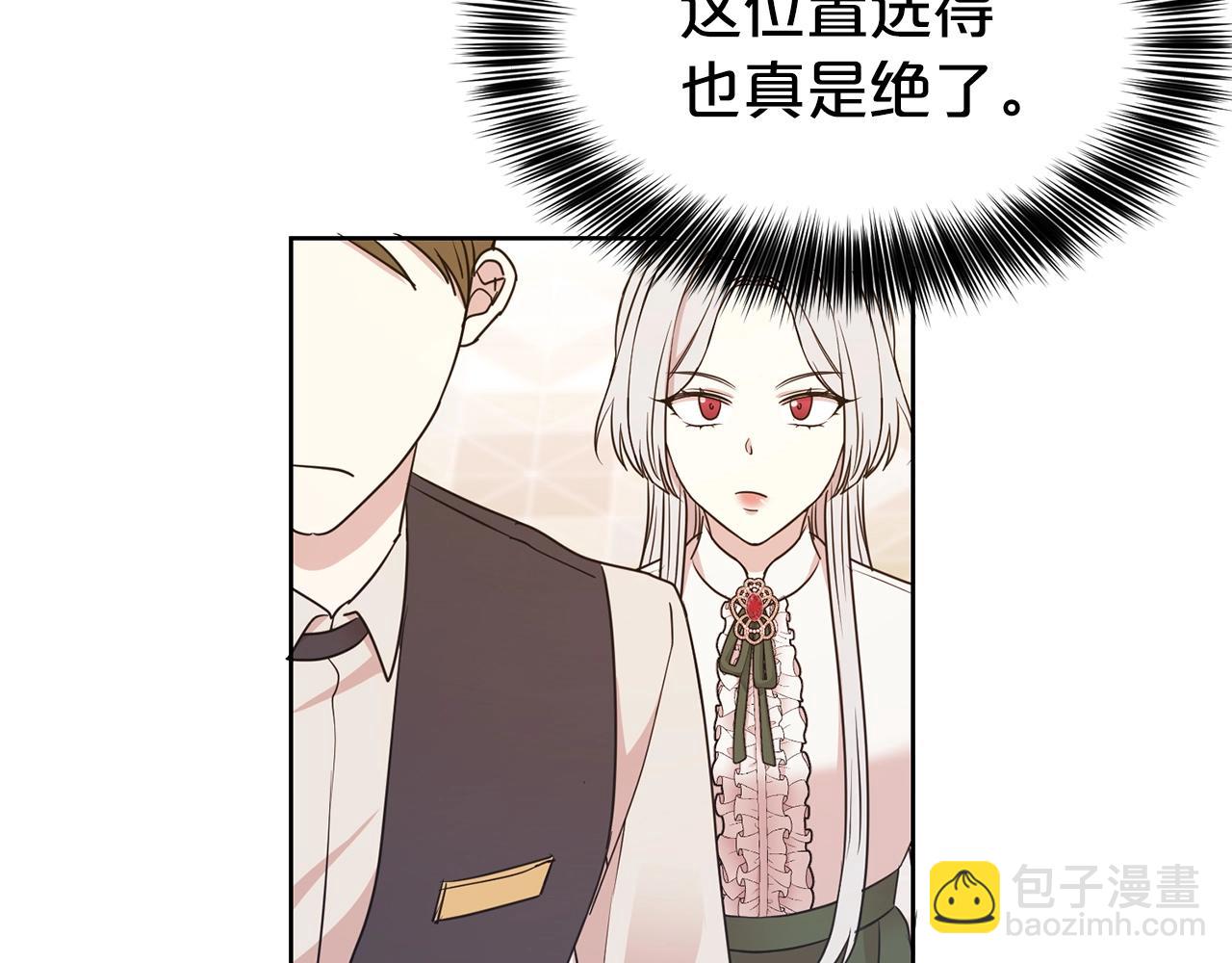 第5话 请和我结婚吧！(1/4)-第6话
