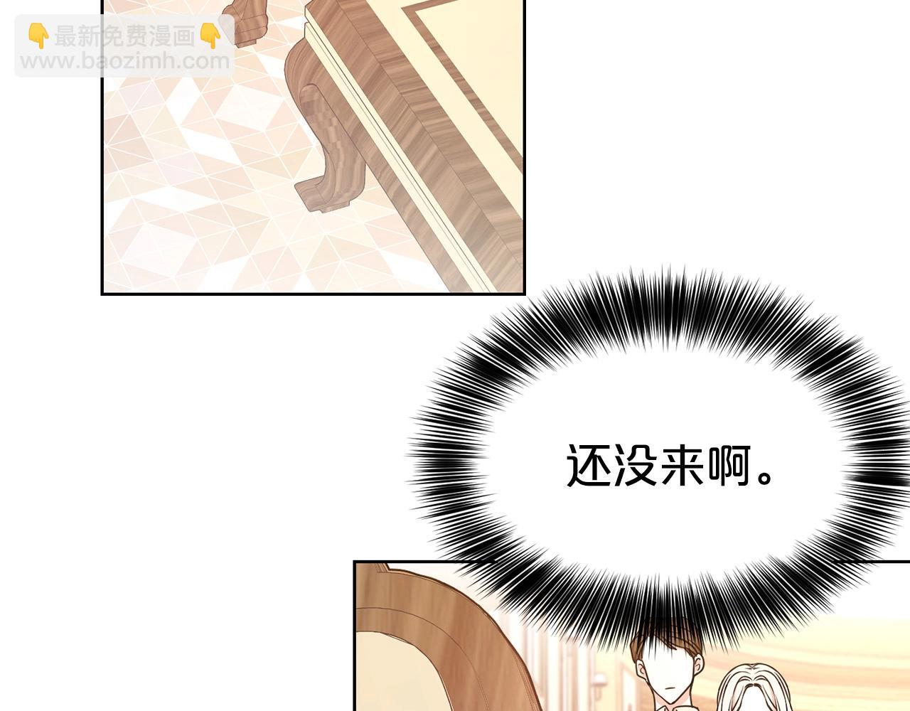 第5话 请和我结婚吧！(1/4)-第6话
