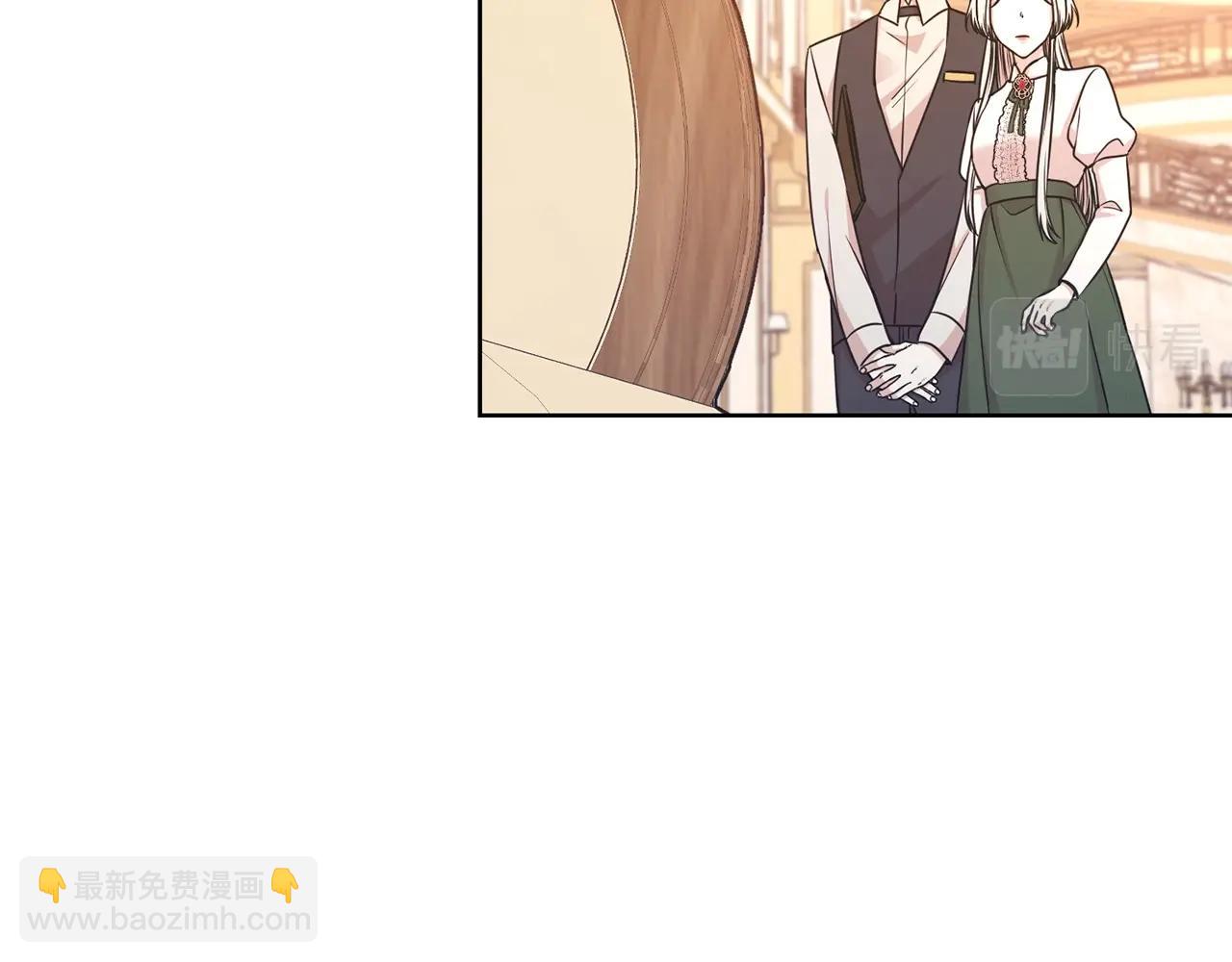 第5话 请和我结婚吧！(1/4)-第6话