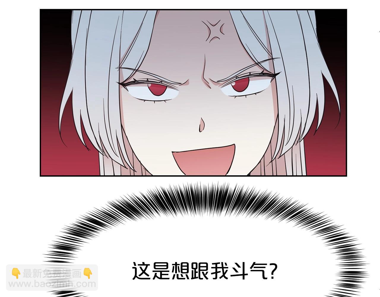 第5话 请和我结婚吧！(1/4)-第6话
