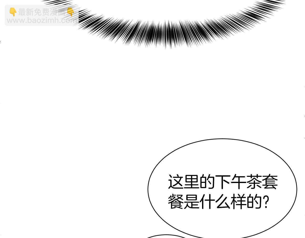 第5话 请和我结婚吧！(1/4)-第6话
