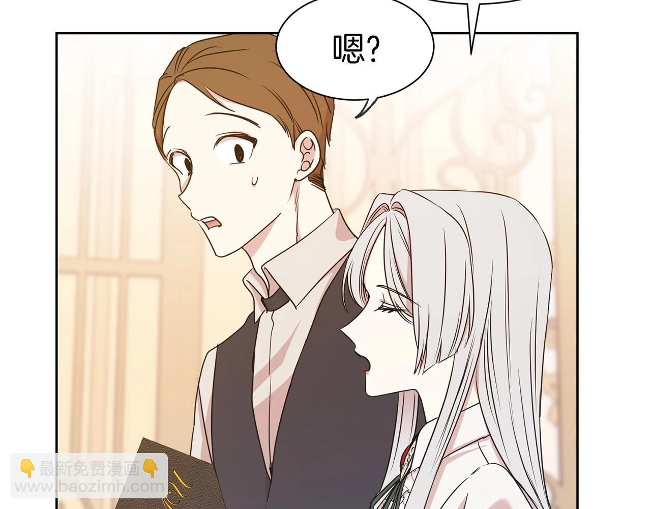 第5话 请和我结婚吧！(1/4)-第6话