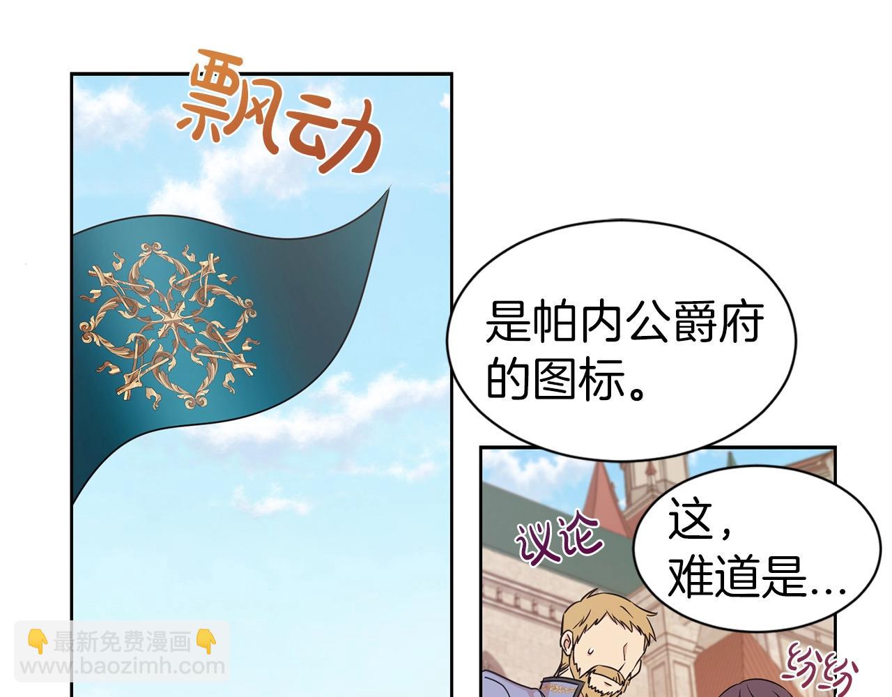 第5话 请和我结婚吧！(1/4)-第6话