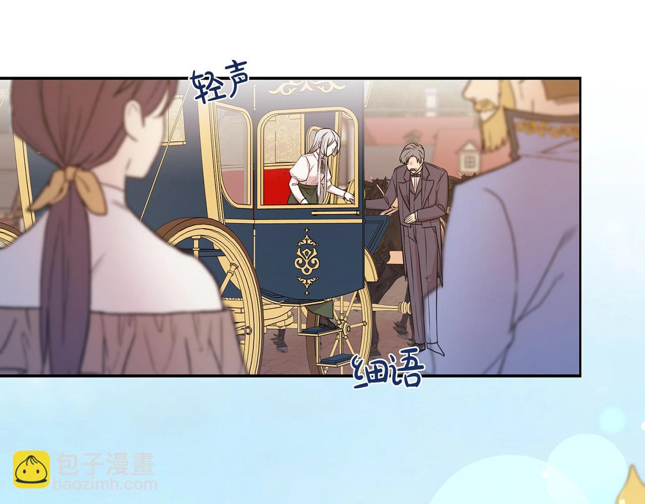 第5话 请和我结婚吧！(1/4)-第6话