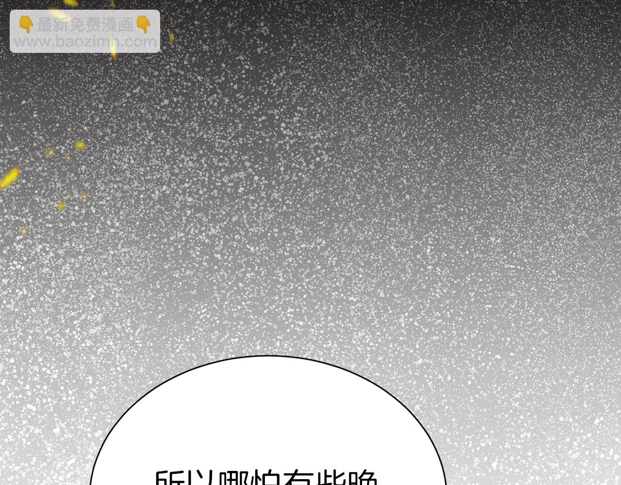 第51话 挎包里的秘密(1/4)-第52话