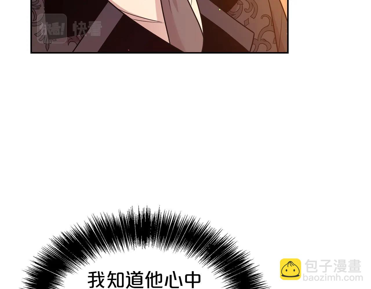 第51话 挎包里的秘密(1/4)-第52话