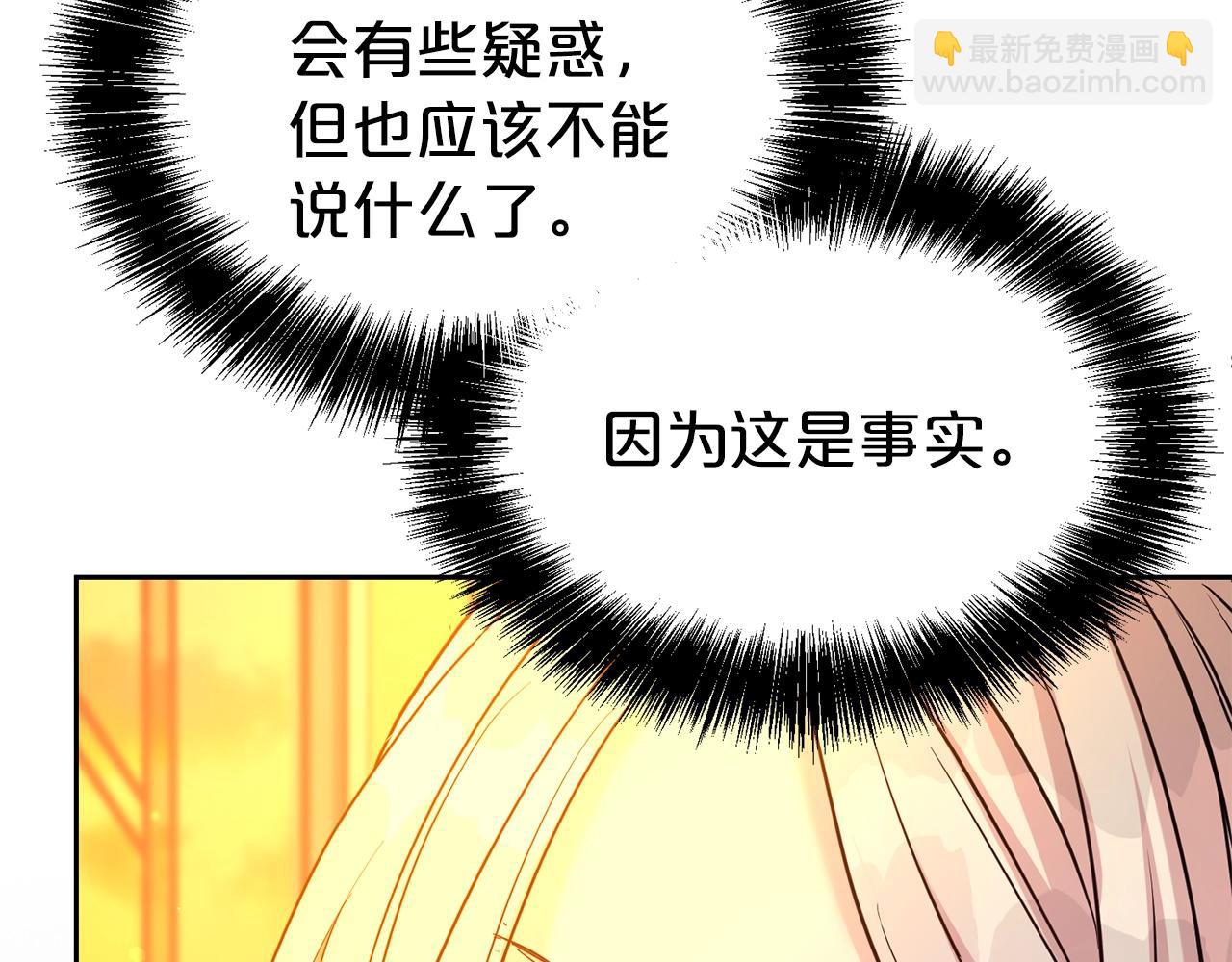 第51话 挎包里的秘密(1/4)-第52话