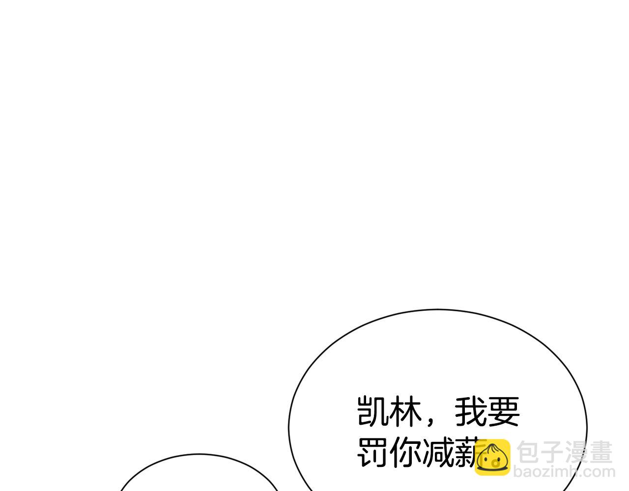 第53话 更加幸福的选择(1/4)-第54话