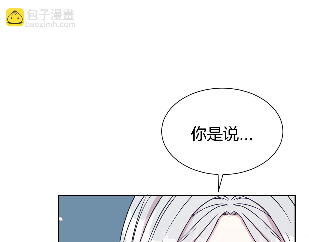 第53话 更加幸福的选择(1/4)-第54话