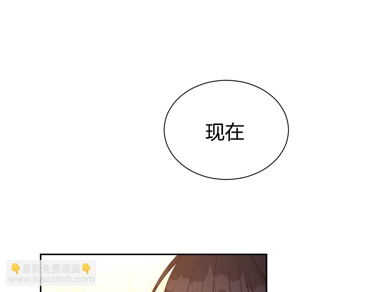 第53话 更加幸福的选择(1/4)-第54话