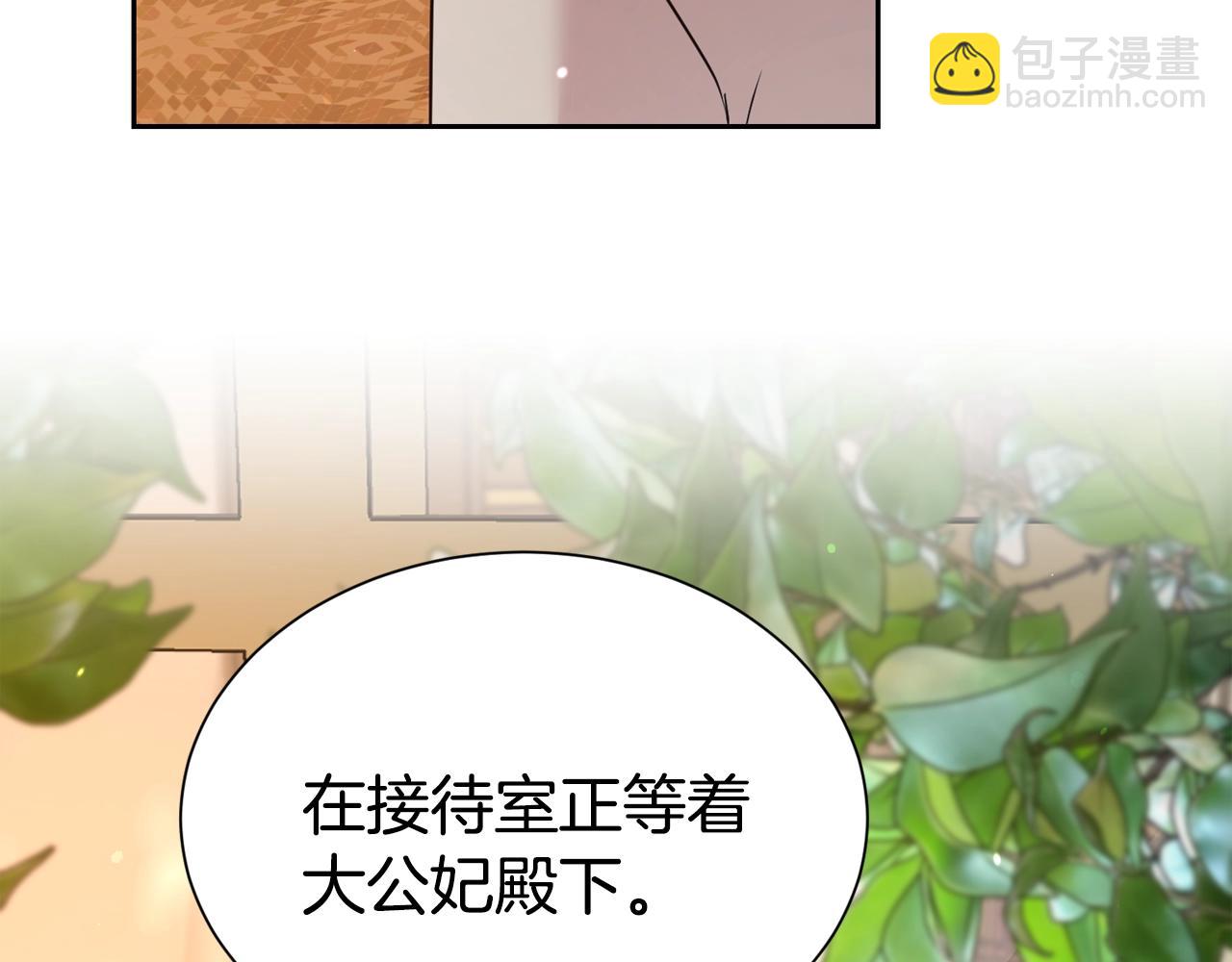 第53话 更加幸福的选择(1/4)-第54话