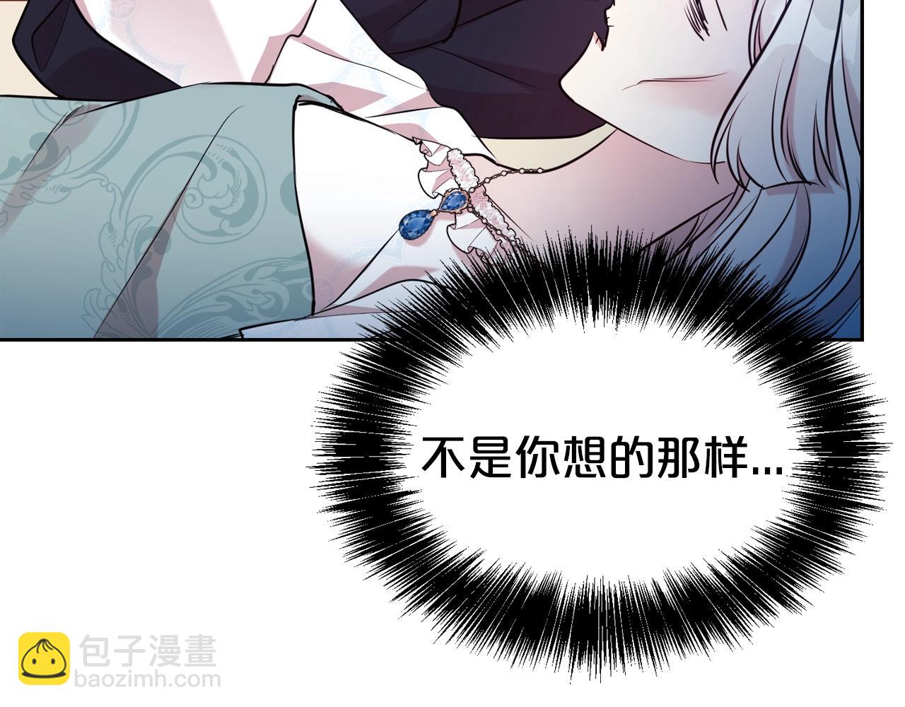 第55话 鸡蛋粥(1/4)-第56话