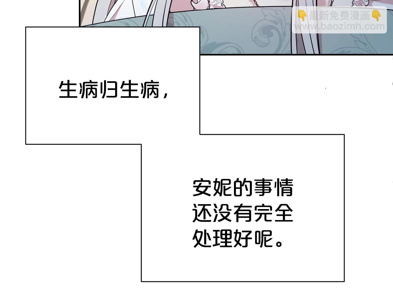 第55话 鸡蛋粥(1/4)-第56话