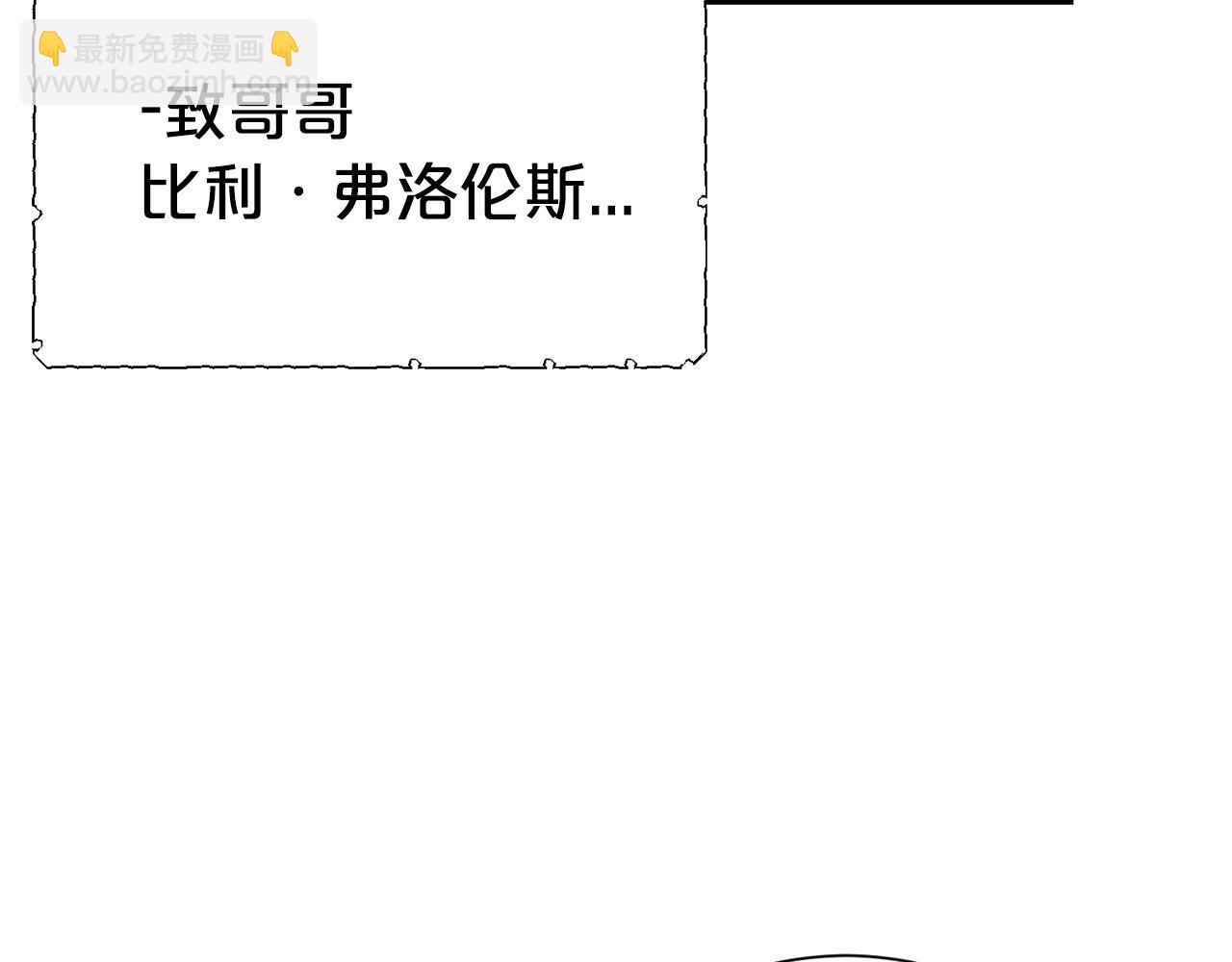 第55话 鸡蛋粥(1/4)-第56话