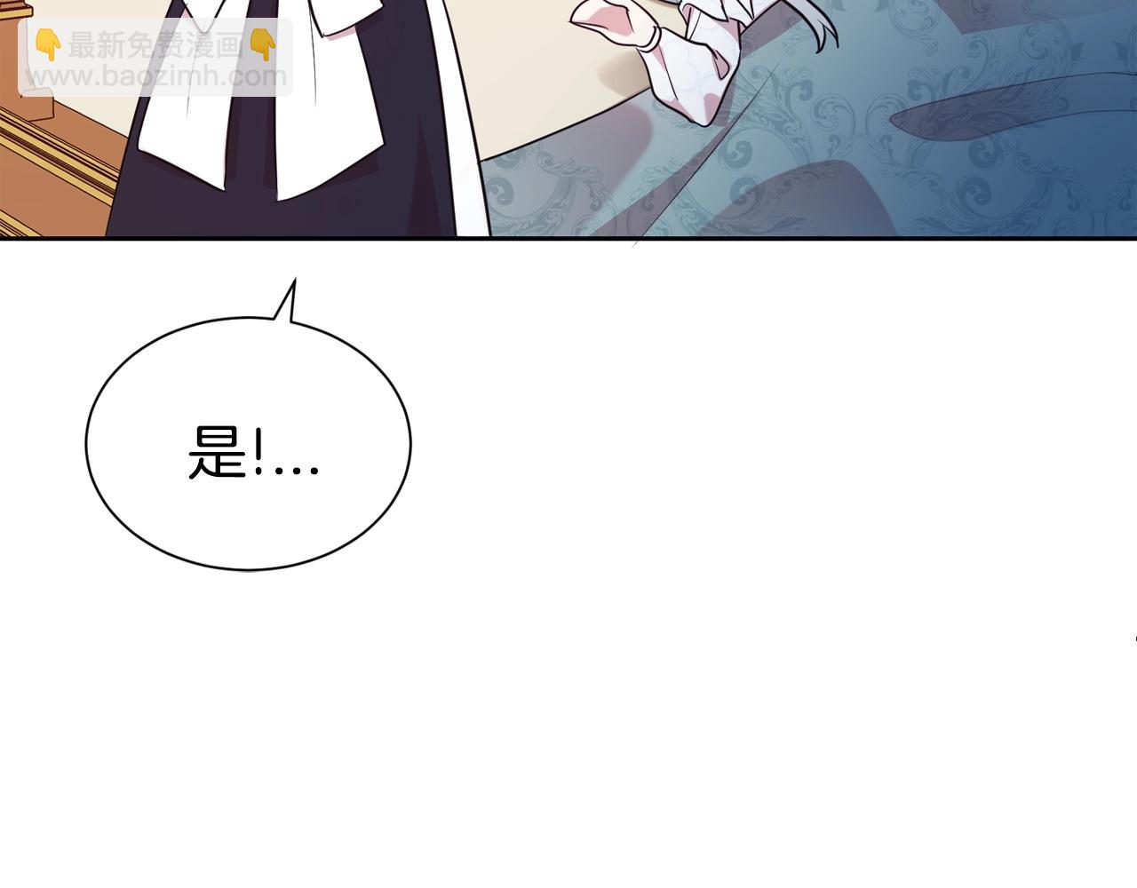 第55话 鸡蛋粥(1/4)-第56话