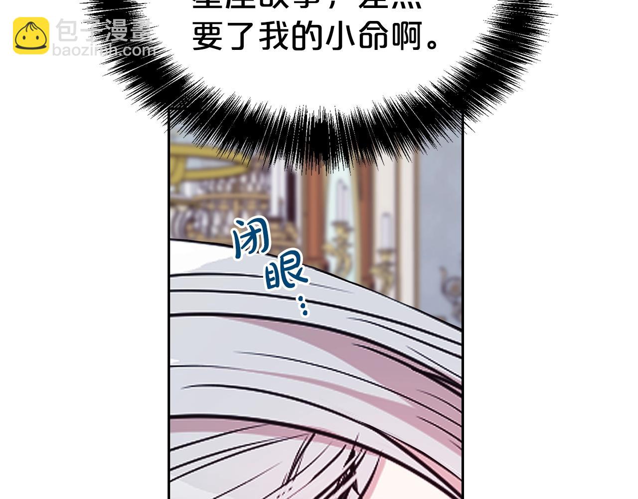 第55话 鸡蛋粥(1/4)-第56话
