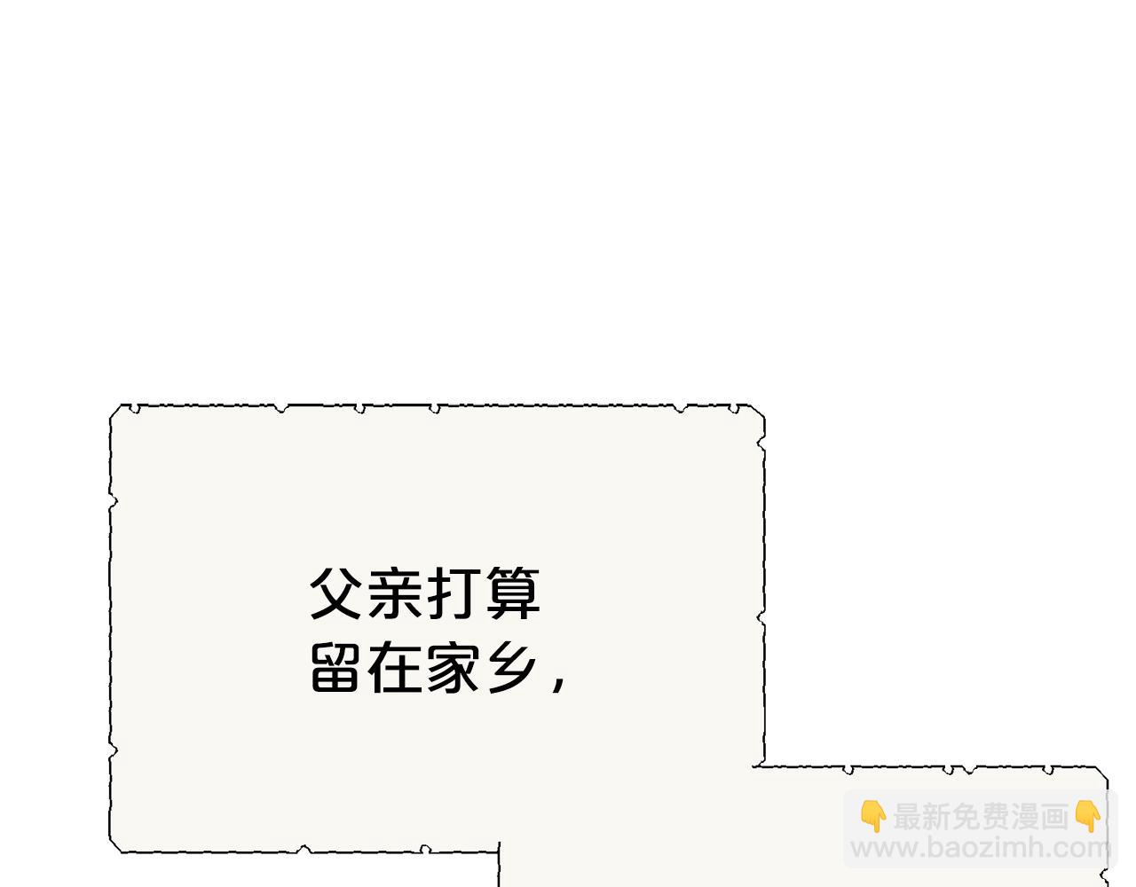 第57话 情敌礼物(1/4)-第58话