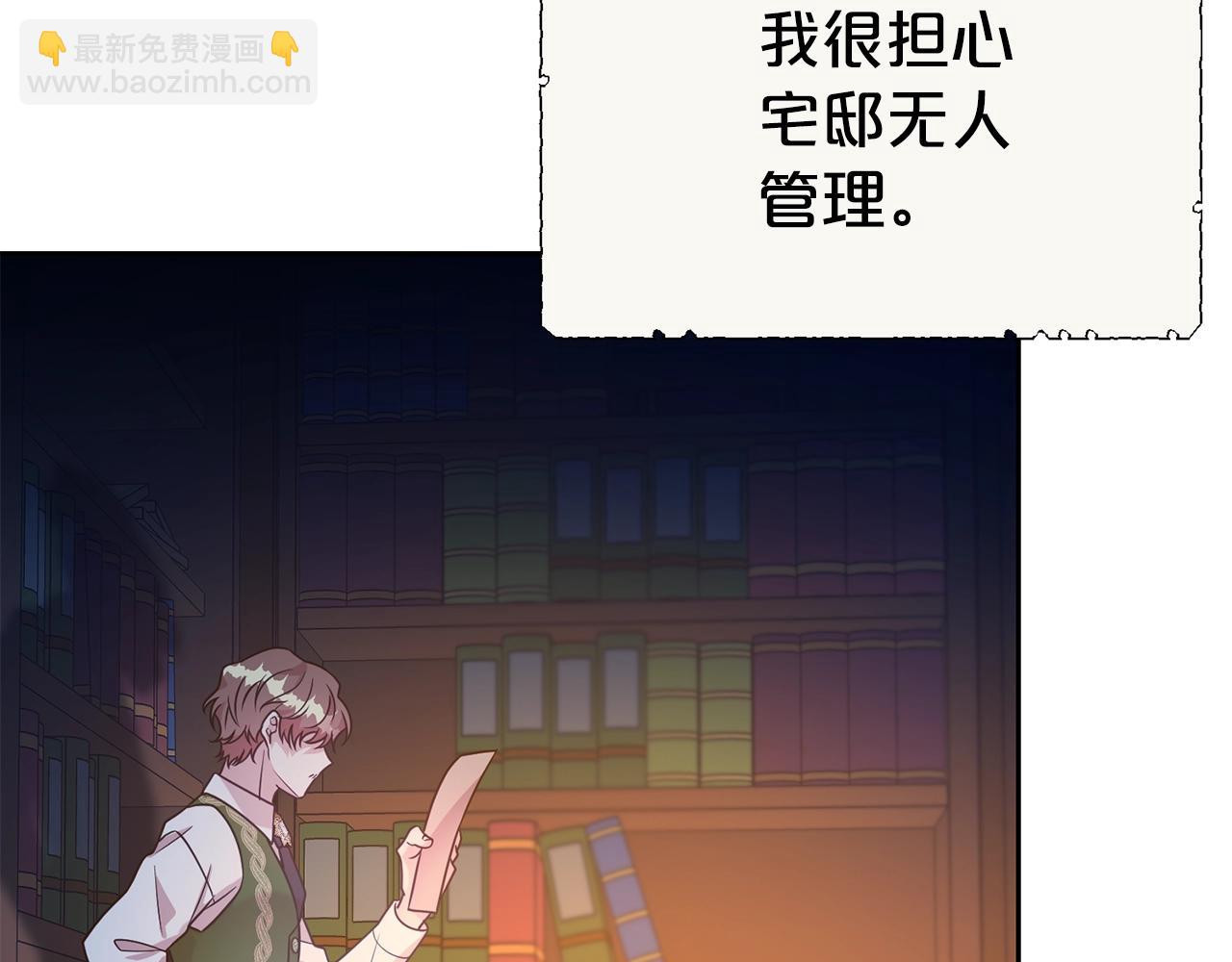 第57话 情敌礼物(1/4)-第58话