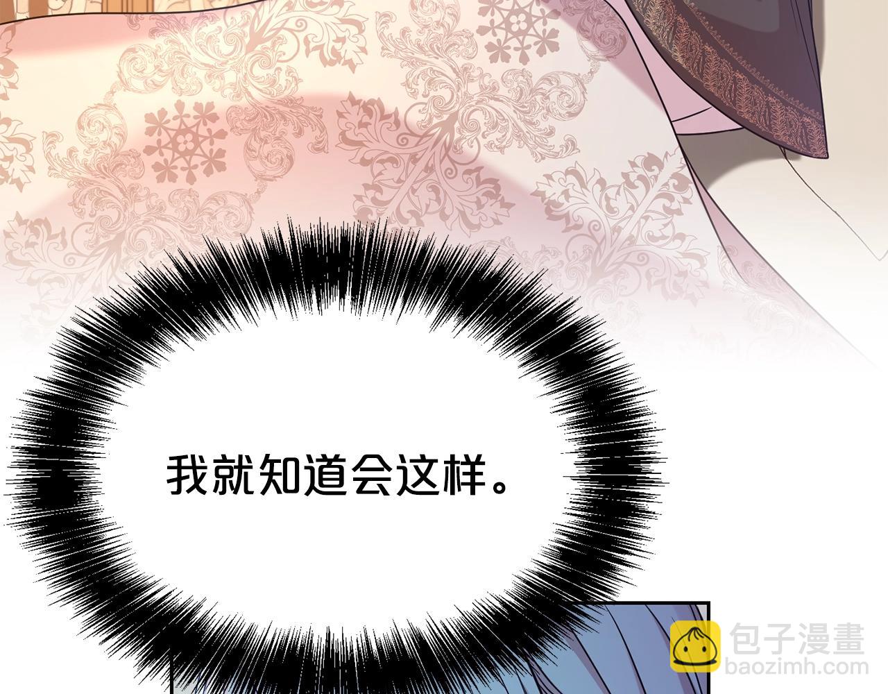 第57话 情敌礼物(1/4)-第58话
