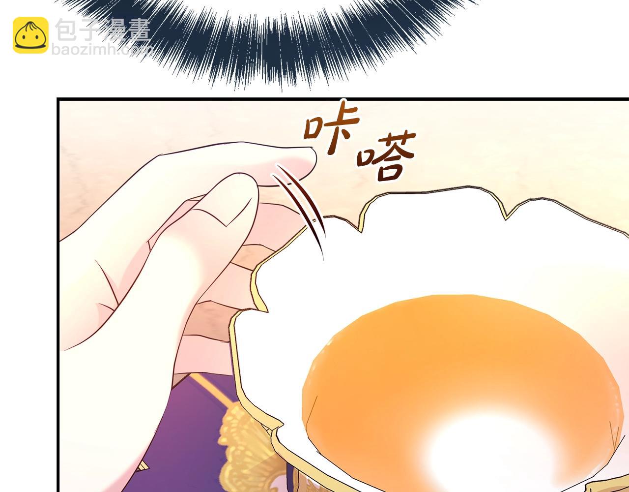 第57话 情敌礼物(1/4)-第58话