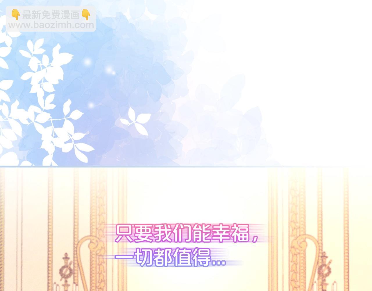 第57话 情敌礼物(1/4)-第58话