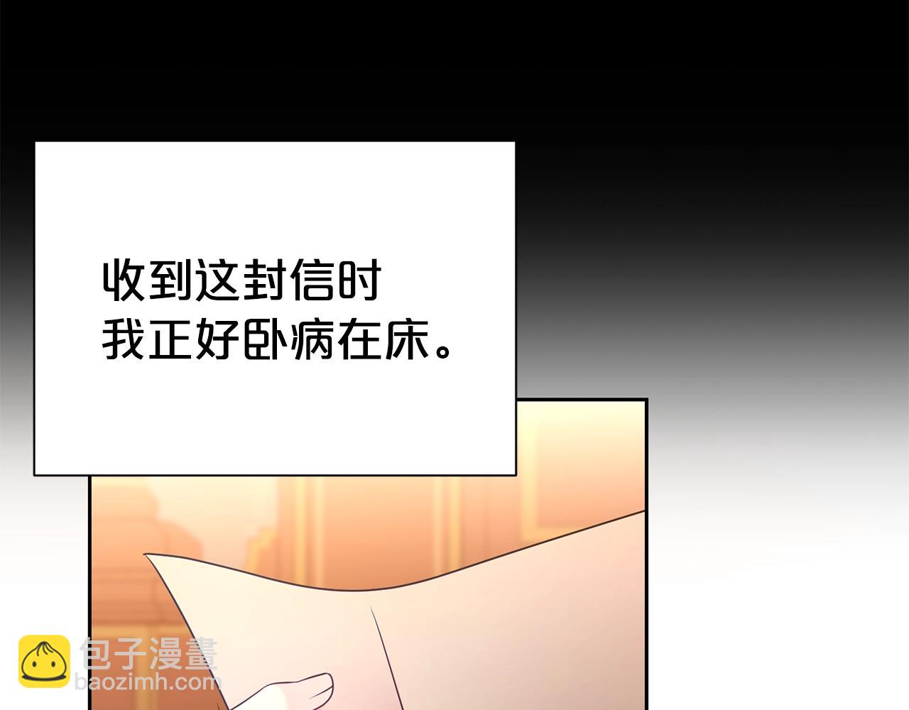 第57话 情敌礼物(1/4)-第58话