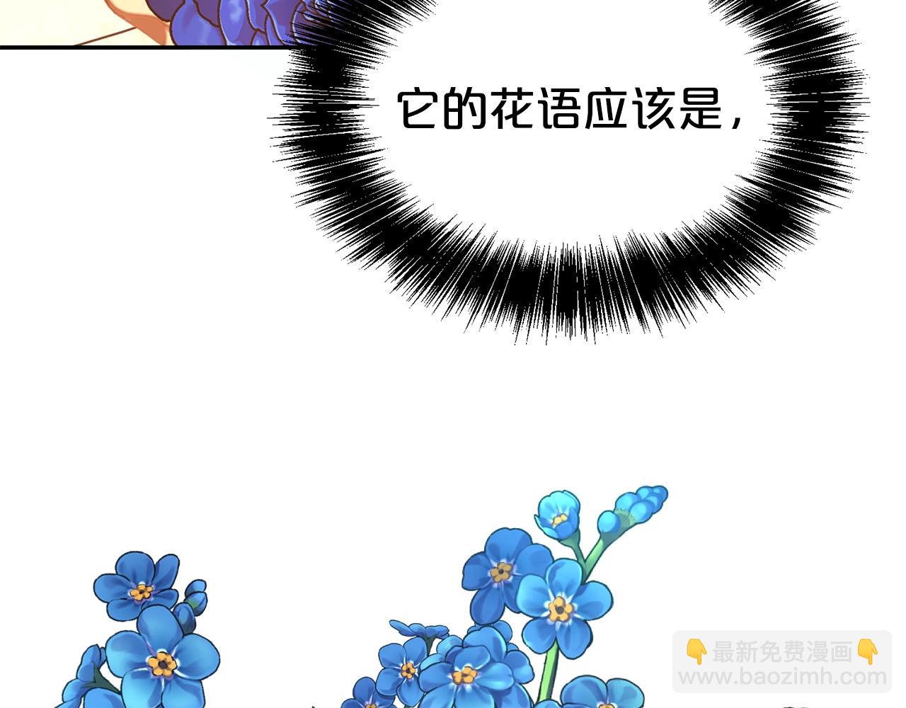 第59话 得寸进尺(1/4)-第60话