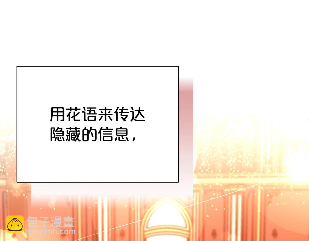 第59话 得寸进尺(1/4)-第60话