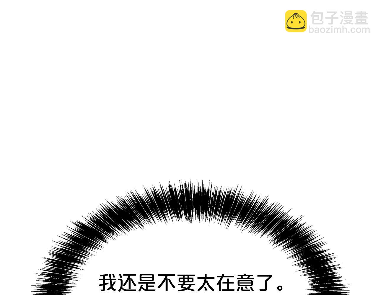 第59话 得寸进尺(1/4)-第60话