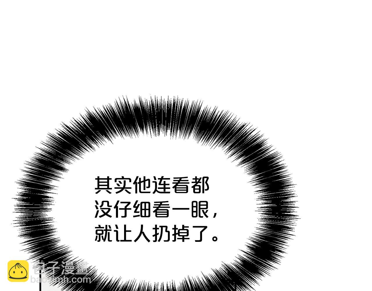 第59话 得寸进尺(1/4)-第60话