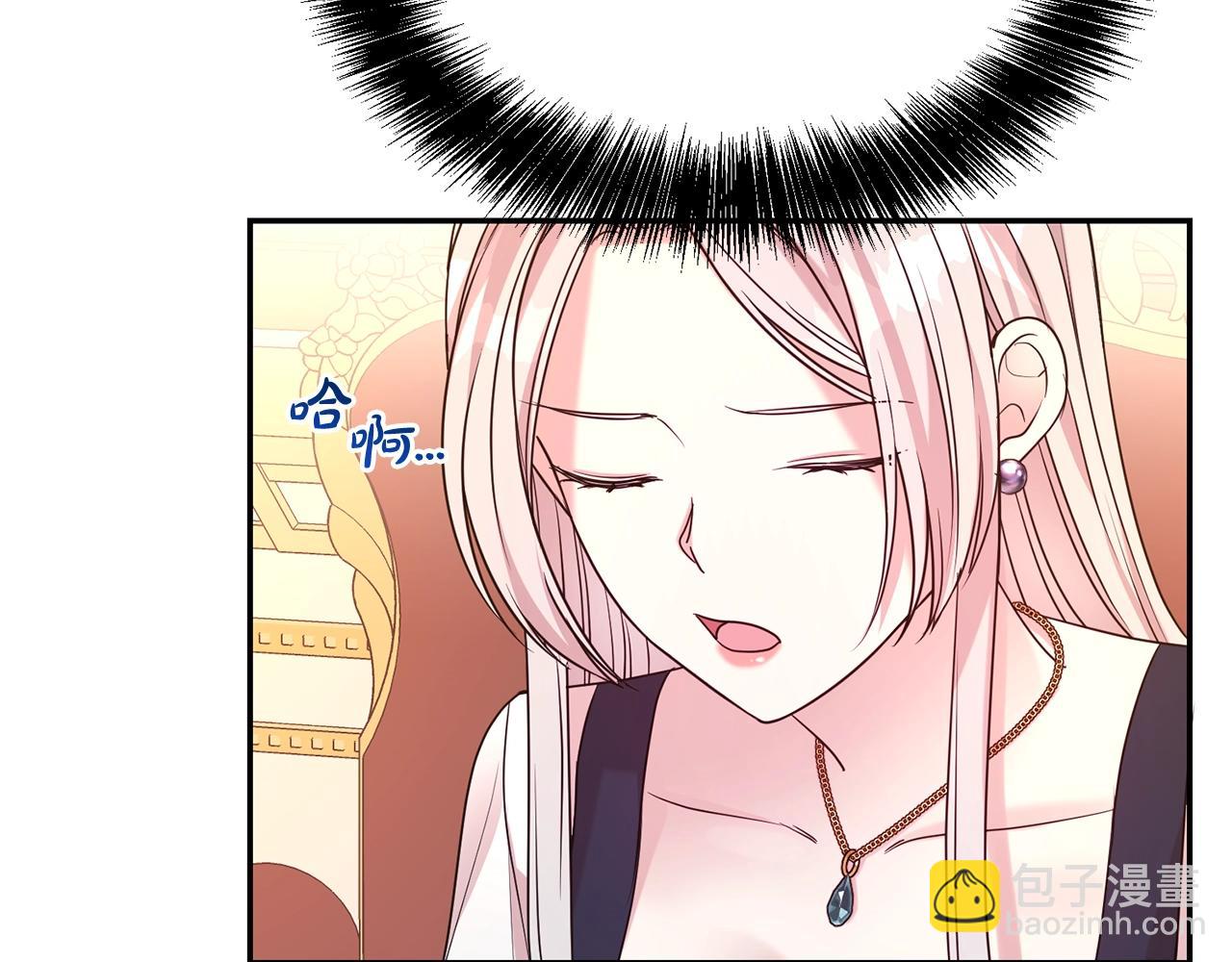 第59话 得寸进尺(1/4)-第60话