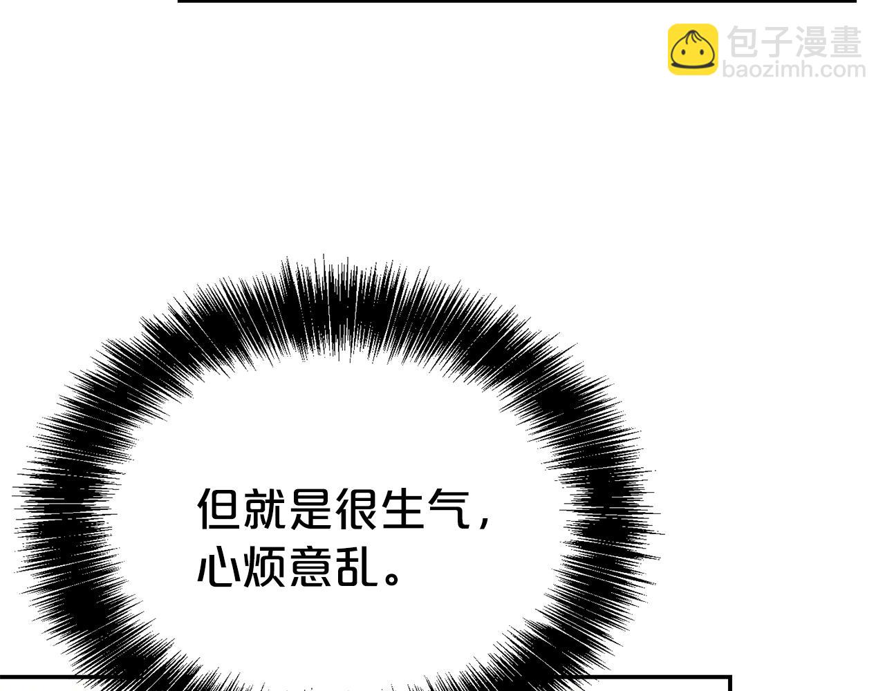 第59话 得寸进尺(1/4)-第60话