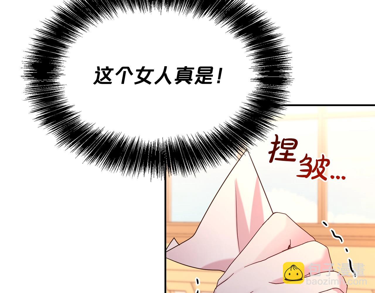 第59话 得寸进尺(1/4)-第60话