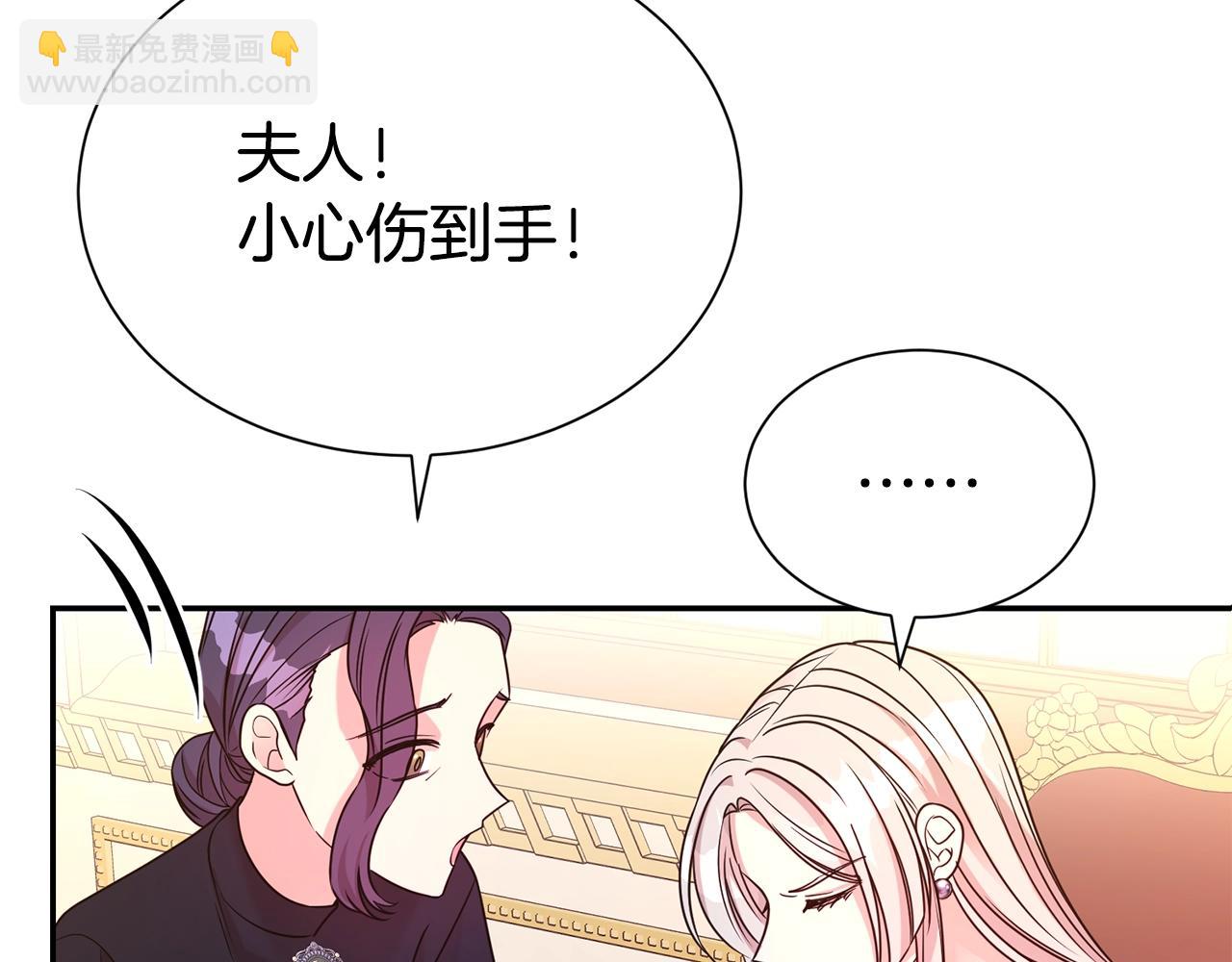 第59话 得寸进尺(1/4)-第60话