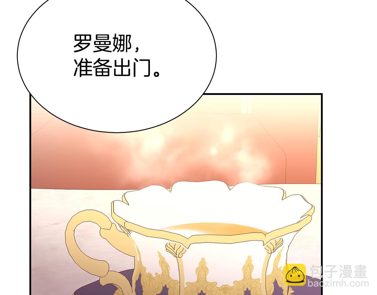 第59话 得寸进尺(1/4)-第60话