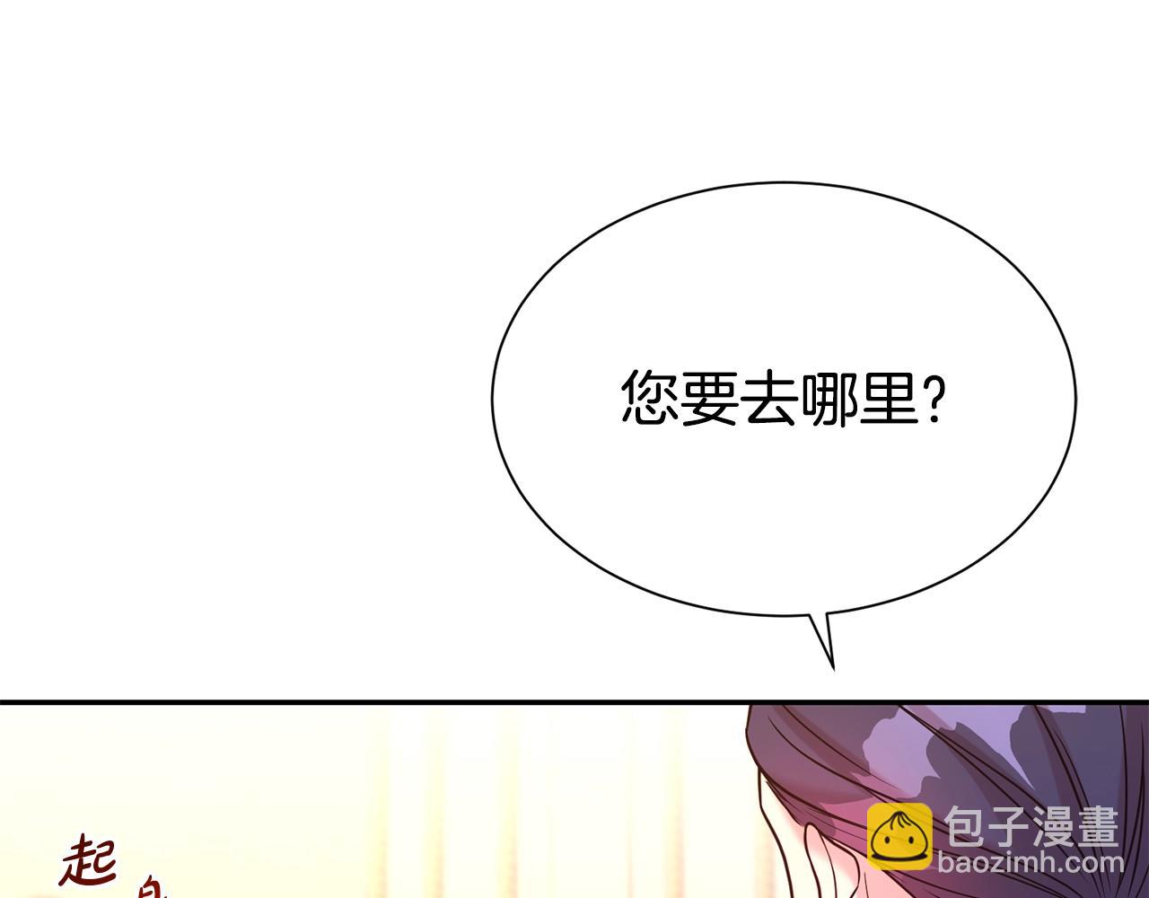 第59话 得寸进尺(1/4)-第60话