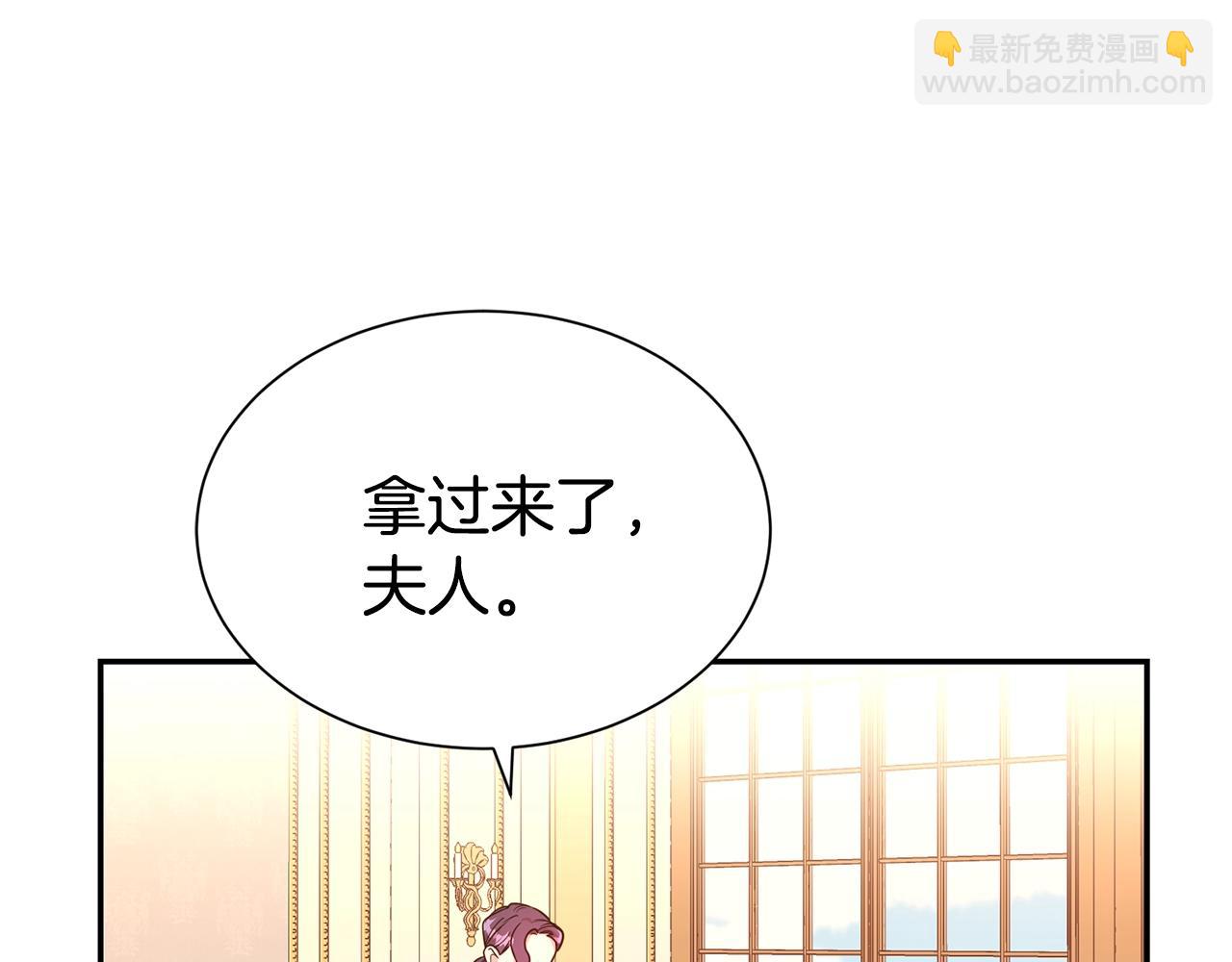 第59话 得寸进尺(1/4)-第60话