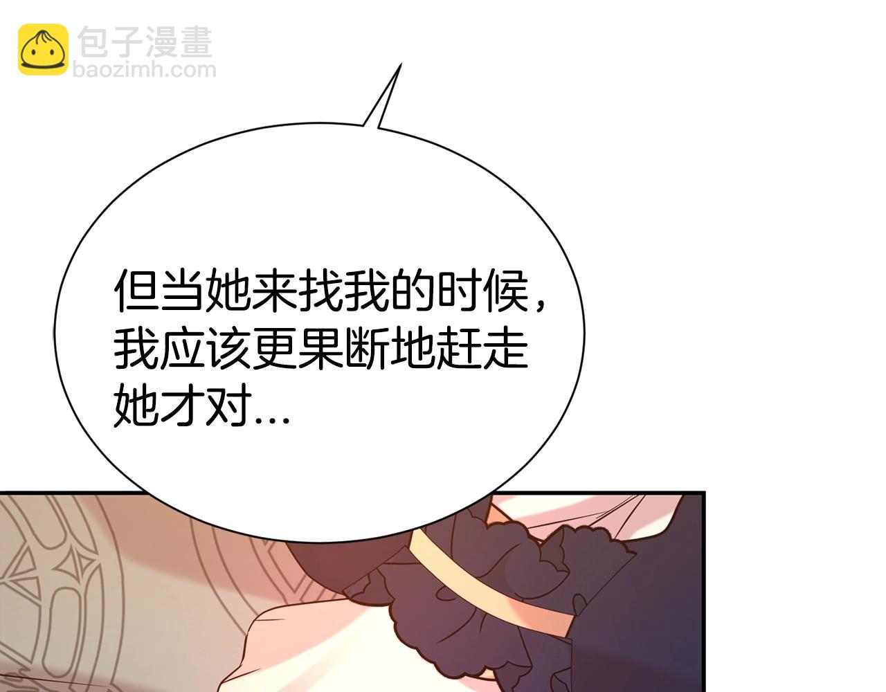 第61话 变质关系(1/4)-第62话