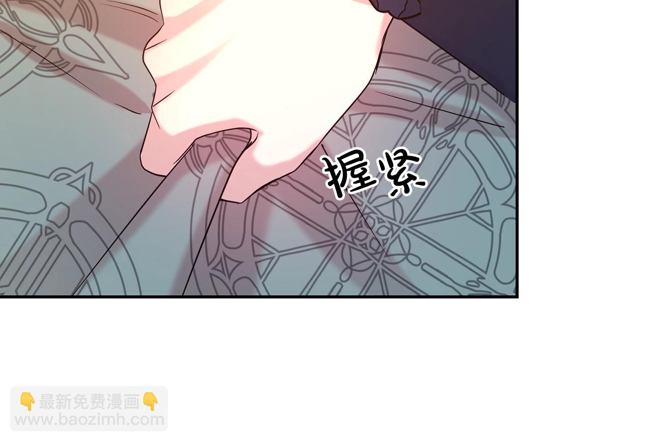 第61话 变质关系(1/4)-第62话