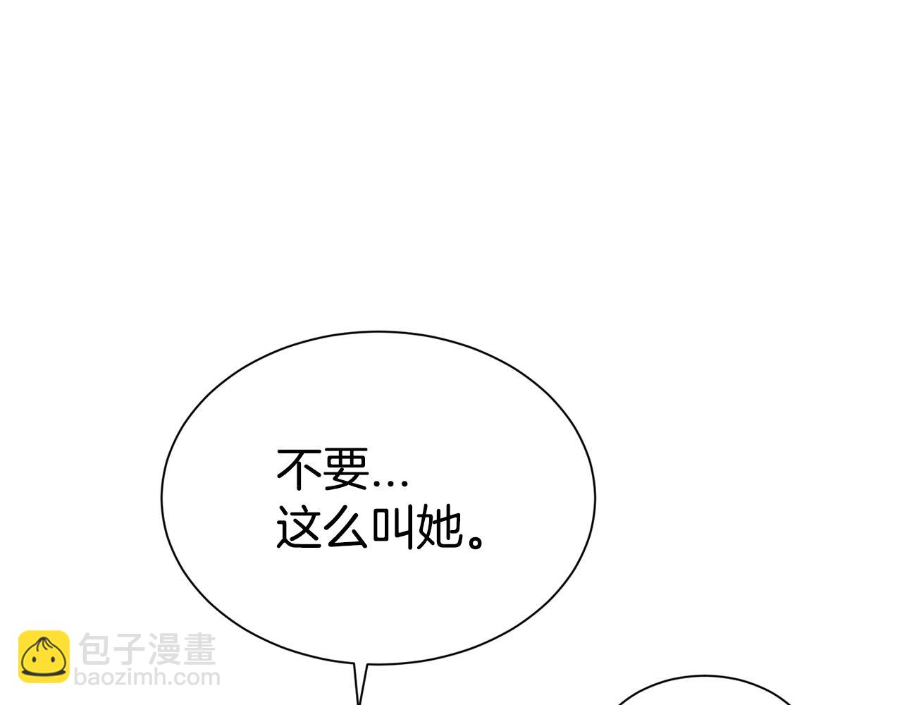 第61话 变质关系(1/4)-第62话