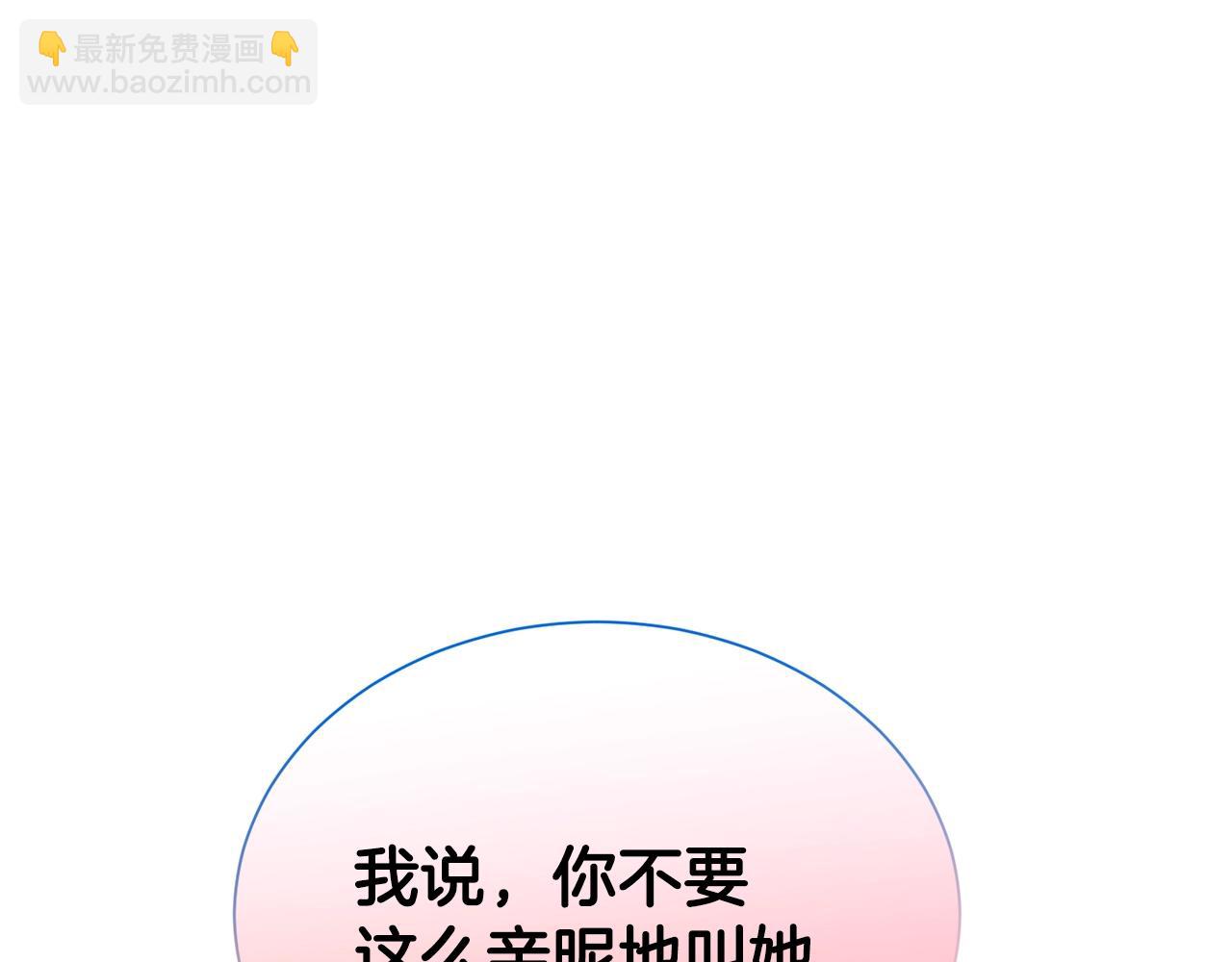 第61话 变质关系(1/4)-第62话