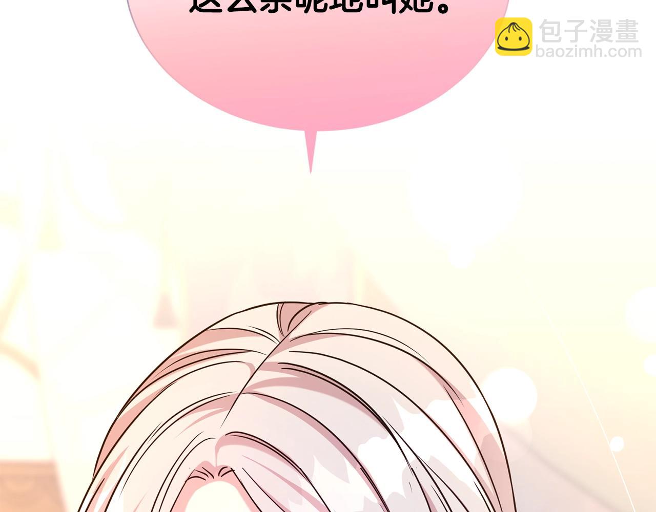 第61话 变质关系(1/4)-第62话