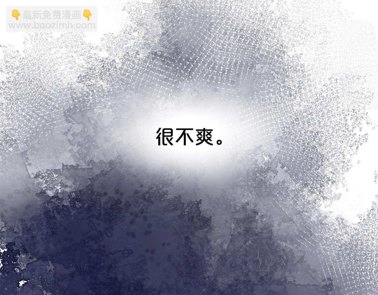 第61话 变质关系(1/4)-第62话